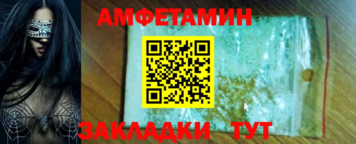 АМФ 97% Свободный