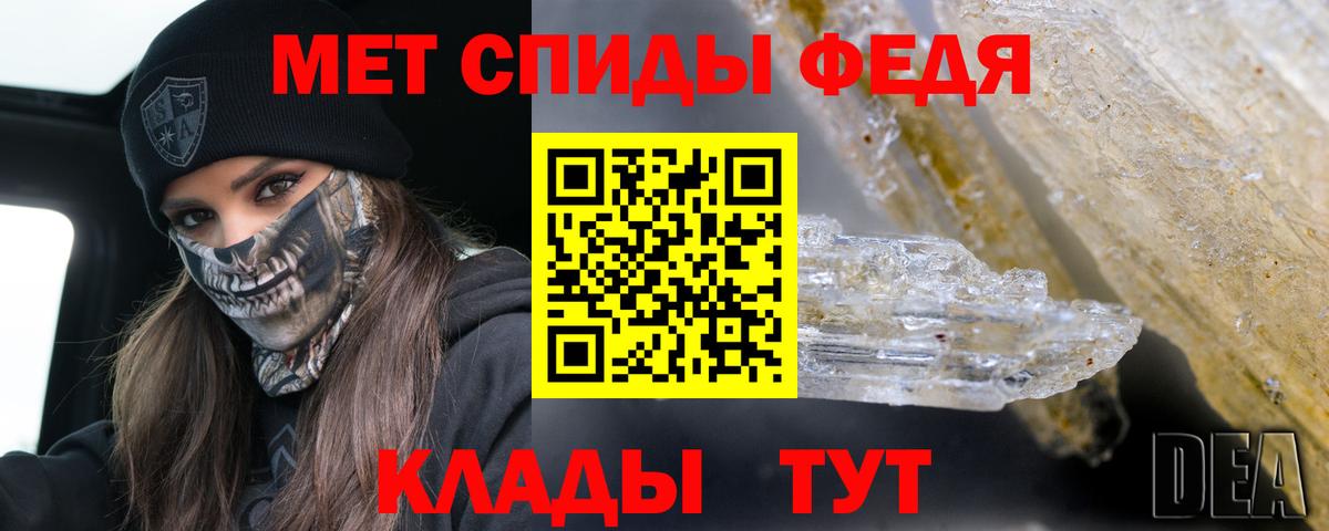 Свободный  Amphetamine VHQ  АМФ  Вход с VPN 