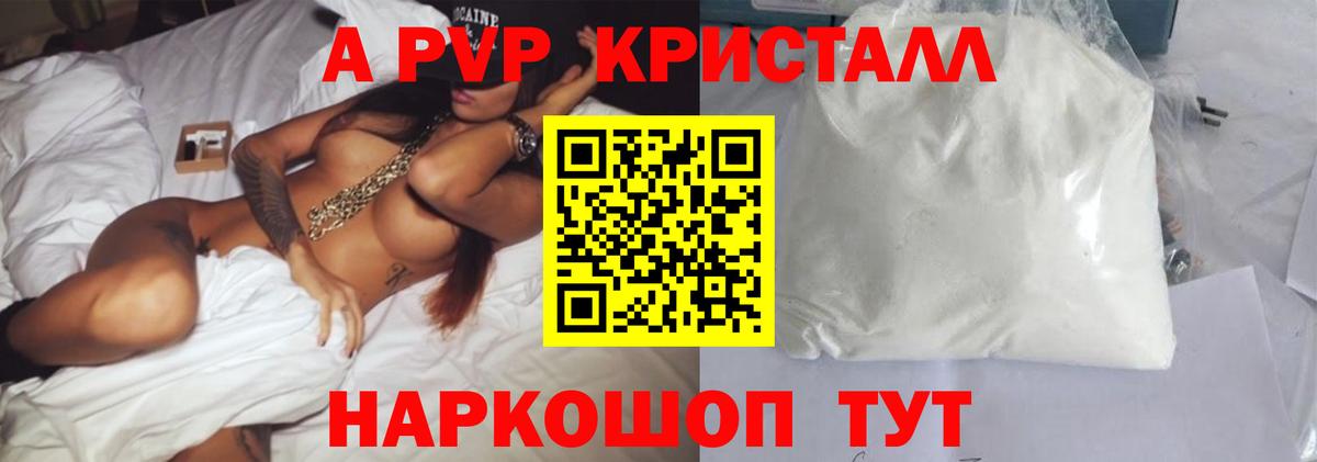 Alfa_PVP  Вход с VPN  Свободный  Alfa_PVP СК  A PVP СК КРИС 