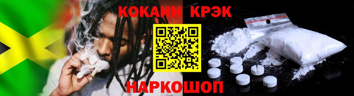 Свободный  Cocaine Columbia  Вход с VPN  Cocaine  COCAIN Columbia 