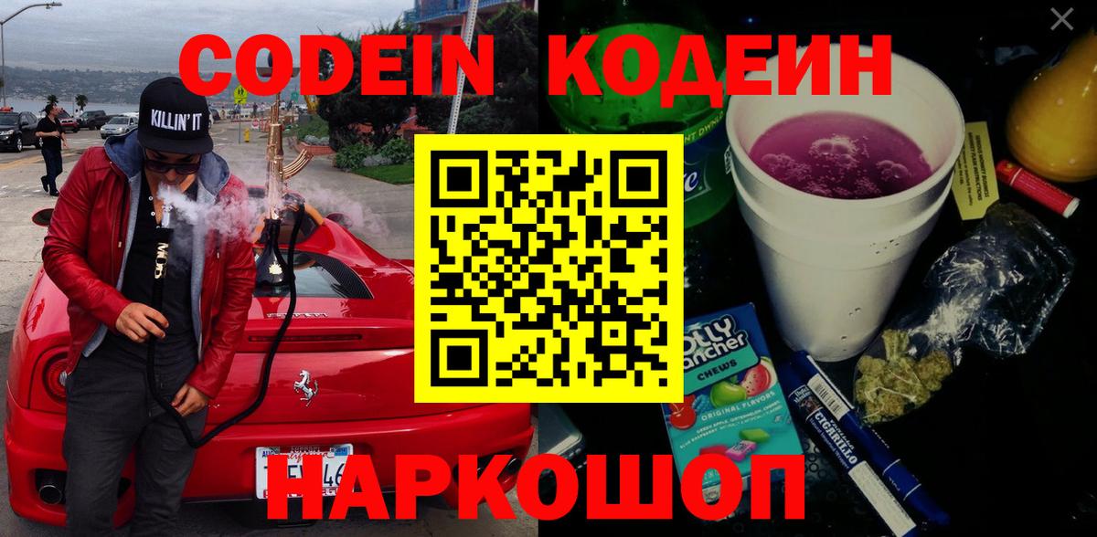 Конопля  Лсд 25  Вход с VPN  ЭКСТАЗИ  ГАШИШ  Свободный  COCAIN  МЕФ  