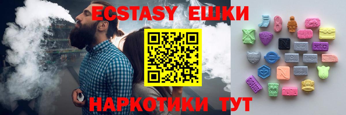 Ecstasy MDMA  Экстази louis Vuitton  Свободный  Вход с VPN 