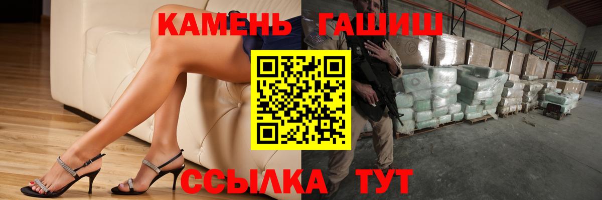 ГАШИШ Ice-O-Lator Свободный