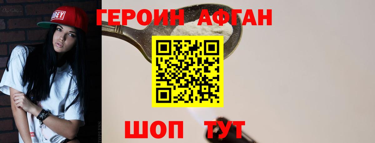 МАРИХУАНА Свободный