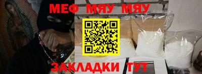 кокс Нягань