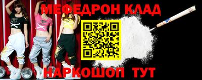 spice Обнинск