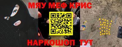 spice Обнинск