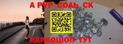 дурь Обь