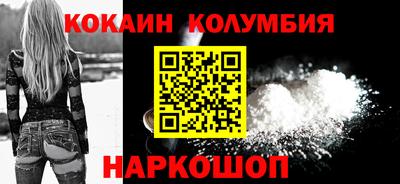 spice Обнинск