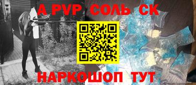 дурь Обь