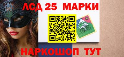 spice Обнинск