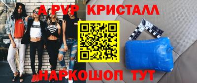 spice Обнинск
