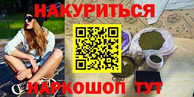 spice Обнинск
