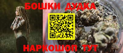 дурь Обь