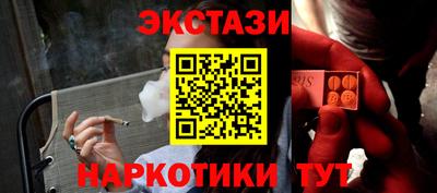 spice Обнинск