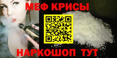 spice Обнинск