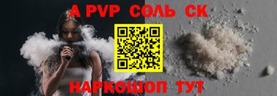 дурь Обь