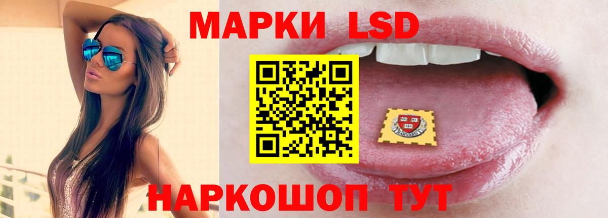 Свободный  Лсд 25 экстази ecstasy  Вход с VPN  ЛСД экстази кислота 