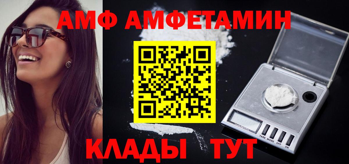 Первитин витя  Вход с VPN  Свободный 