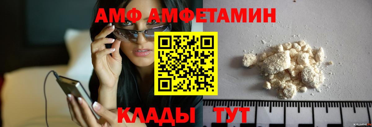 Первитин пудра Свободный