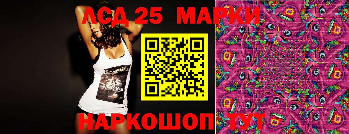 Марки NBOMe 1,8мг Свободный