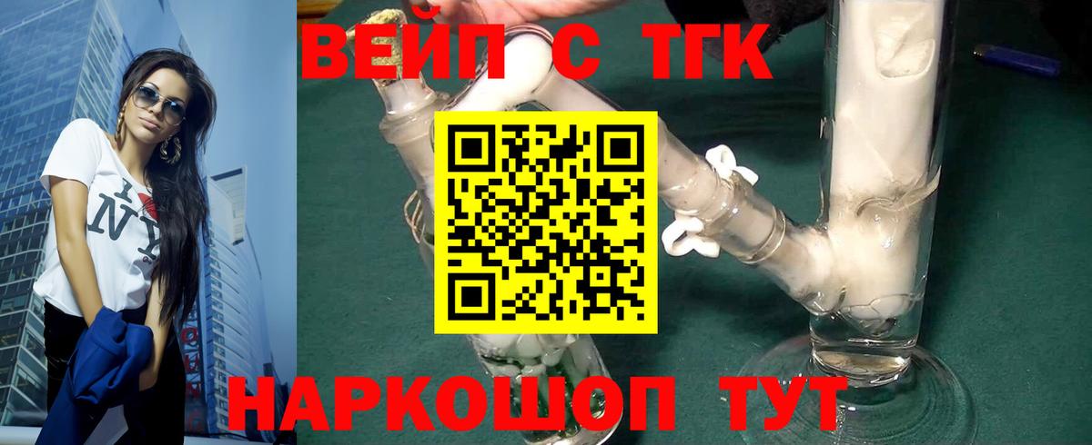 ТГК THC oil Свободный