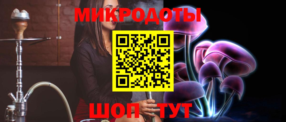 Псилоцибиновые грибы MAGIC MUSHROOMS  дарнет шоп  Вход с VPN  Свободный  Галлюциногенные грибы Psilocybe 