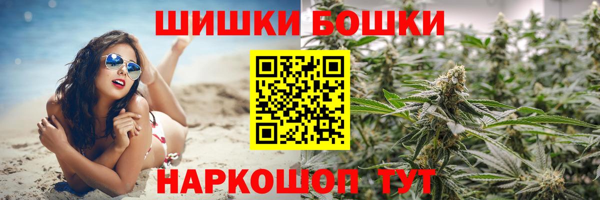 Бошки марихуана SATIVA & INDICA Свободный